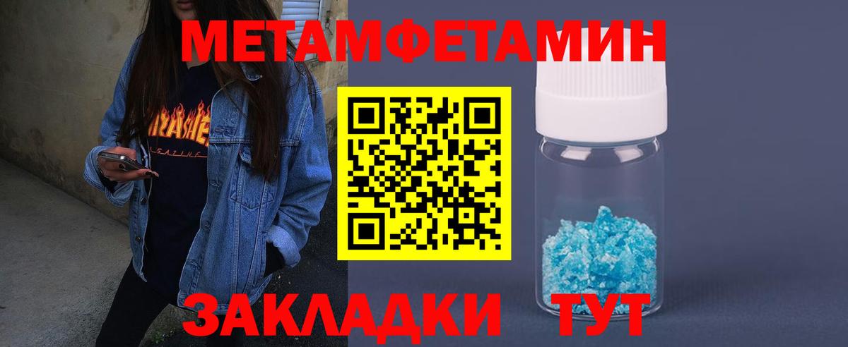 Amphetamine 97% Мончегорск