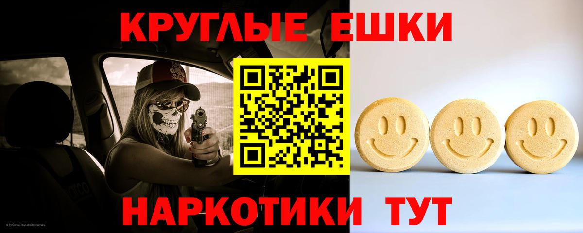 Экстази MDMA  Вход с VPN  Экстази mix  Мончегорск 