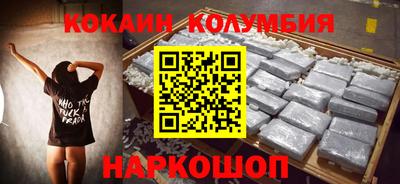 марки nbome Кулебаки
