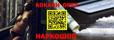 марки nbome Кулебаки