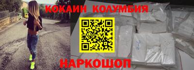 марки nbome Кулебаки