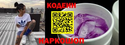 марки nbome Кулебаки