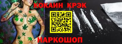 соль курить ск Кумертау