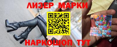 марки nbome Кулебаки
