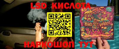 соль курить ск Кумертау