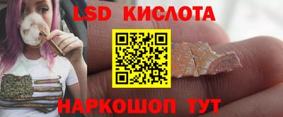 марки nbome Кулебаки