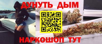 соль курить ск Кумертау