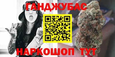 марихуана Кунгур