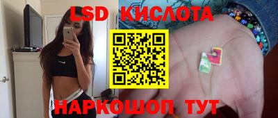 марихуана Кунгур