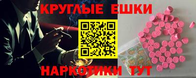 соль курить ск Кумертау