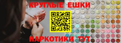 соль курить ск Кумертау