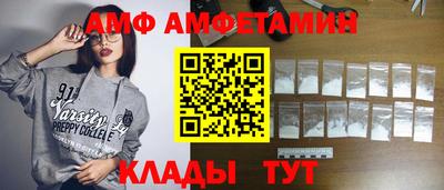 соль курить ск Кумертау