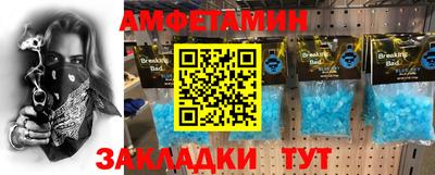 соль курить ск Кумертау