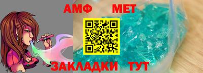 соль курить ск Кумертау