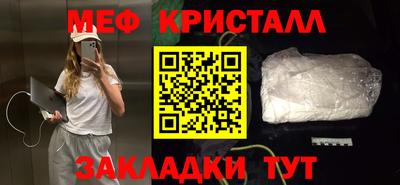 марихуана Кунгур