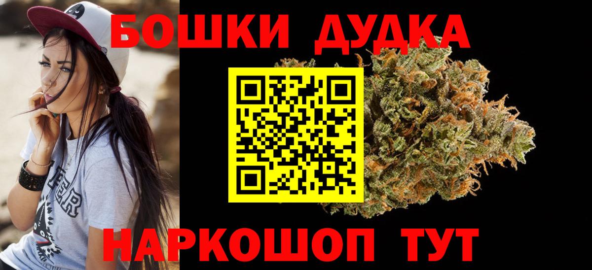 Шишки марихуана планчик Мончегорск